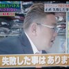 クリーニング屋を使わなくなった話