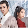 ユン・シャン伝 ～江湖 復讐の嵐～  その3