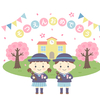育児は育自(なぎさ)