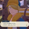 ポケモンレジェンズ　アルセウス#4