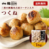 楽天お買い物マラソン購入記録 -2025年7月-【その1】～リピ食品・ミネラルウォーター・食洗器用洗剤など～
