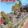 『月刊 鉄道模型趣味(TMS) 2011 2 No.819』 機芸出版社