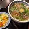 新宿ランチ: 三国一 西口店