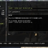 ESO∶パッチノートを眺めながら（問題解決！？）
