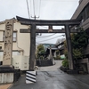 菊理姫さまから。。あなたは神社巡りしなくてもいいのですよ！　と云われた