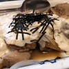 松屋　和風タルタルチキン定食ご飯大盛り無料とか言うカロリーギャング！