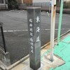 「桜神明社」（名古屋市南区）