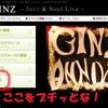予約につきまして：ラテファク・春のレジェンド祭り (2018/04/14 : GINZ)