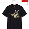 ユニクロのUTme!で愛猫デザイングッズを作成。