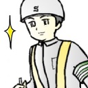 お疲れさま！