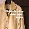 AkamineRoyalLine「タオルミーナ」レビュー｜上品さをまとったレザージャケット