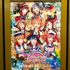 【ネタバレあり】『ラブライブ！サンシャイン!!The School Idol Movie Over the Rainbow』を観た感想。