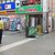 長い一日