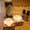 ＊【iHarb】入浴剤代わりのアロマとしっとりするボディーソープ＊