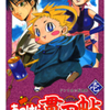 小林ゆき先生の 『あっけら貫刃帖』（全２巻）を無料公開しました