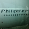 【搭乗記】フィリピン航空 PR1846 セブ(CEB)⇒マニラ(MNL) / フィリピン国内線に搭乗！