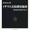  今日も研究に励む