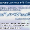 MRM吃音どもり改善プログラムの効果は？真剣購入者レビュー