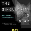 The Singularity is Near(Ray Kurzwell)「シンギュラリティは近い」-286冊目