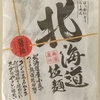 1155袋目：北海道　拉麺　美濱屋　醬油