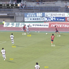 明治安田生命Ｊ2リーグ第23節　愛媛FCvs清水エスパルス 雑感