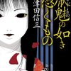 2010年の記憶に残った本