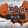 中国、610弁公室責任者が法輪功弾圧で「闘争心不足」と自己批判＝内部文書