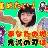 6月4日の動画