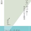 「TRAVERSES/6」を読む (2) - 言葉は社会を動かせない