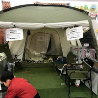 コストコでキャンプ用品を買いました コールマンがやはり安くであるから最高 寝袋 テント ひなママさんのどっちにすすむ コストコでキャンプ用品を買いました コールマンがやはり安くであるから最高 寝袋 テント ひなママさんのどっちにすすむ