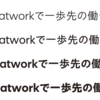 Chatworkコーポレートフォント「Chatwork Sans」