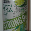 みなさまのお墨付き チューハイ ライム ストロング ALC.9%②