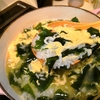 【1食33円】乾燥わかめ卵雑炊の自炊レシピ