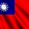 台湾は中国？