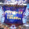 パチンコのシンフォギアについて