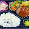 おれんじかふぇの日替わり弁当