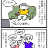 さいたま市の英語教育「グローバルスタディ」！