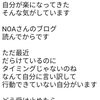 だらけているのに『タイミングじゃないよね〜』と自分に言い訳をして行動できません