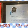 Joy-con スティック修理 に福津市よりお越し下さいました！