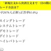 今週も始まり1日1歩前へ前進ｐ(*^-^*)ｑ がんばっ♪🤗くぅちゃんブログ🤗