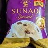 引継ぎ書類の作成を始めました(｀・ω・´)ゞ