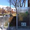 平和中央公園散策！