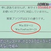 ハザードマップがIEとFIREFOXしか対応していない