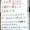 ちょっといいお話 雨宿り編