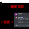 Splatoon2のDiscord botを配布してみるテスト