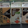 ケージのなつやすみ④