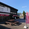 羽州街道宿場町　尾花沢市の町並みをぶらり散策しました