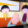 2024年11月4日(月曜日)(振替休日)白色レグフォン・完結～♪♪♪