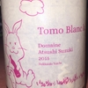 Tomo Blanc K Domaine Atsushi Suzuki 2015