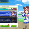 【シャドウバース】ソロプレイクエスト トウカイテイオー超級【ウマ娘コラボ】